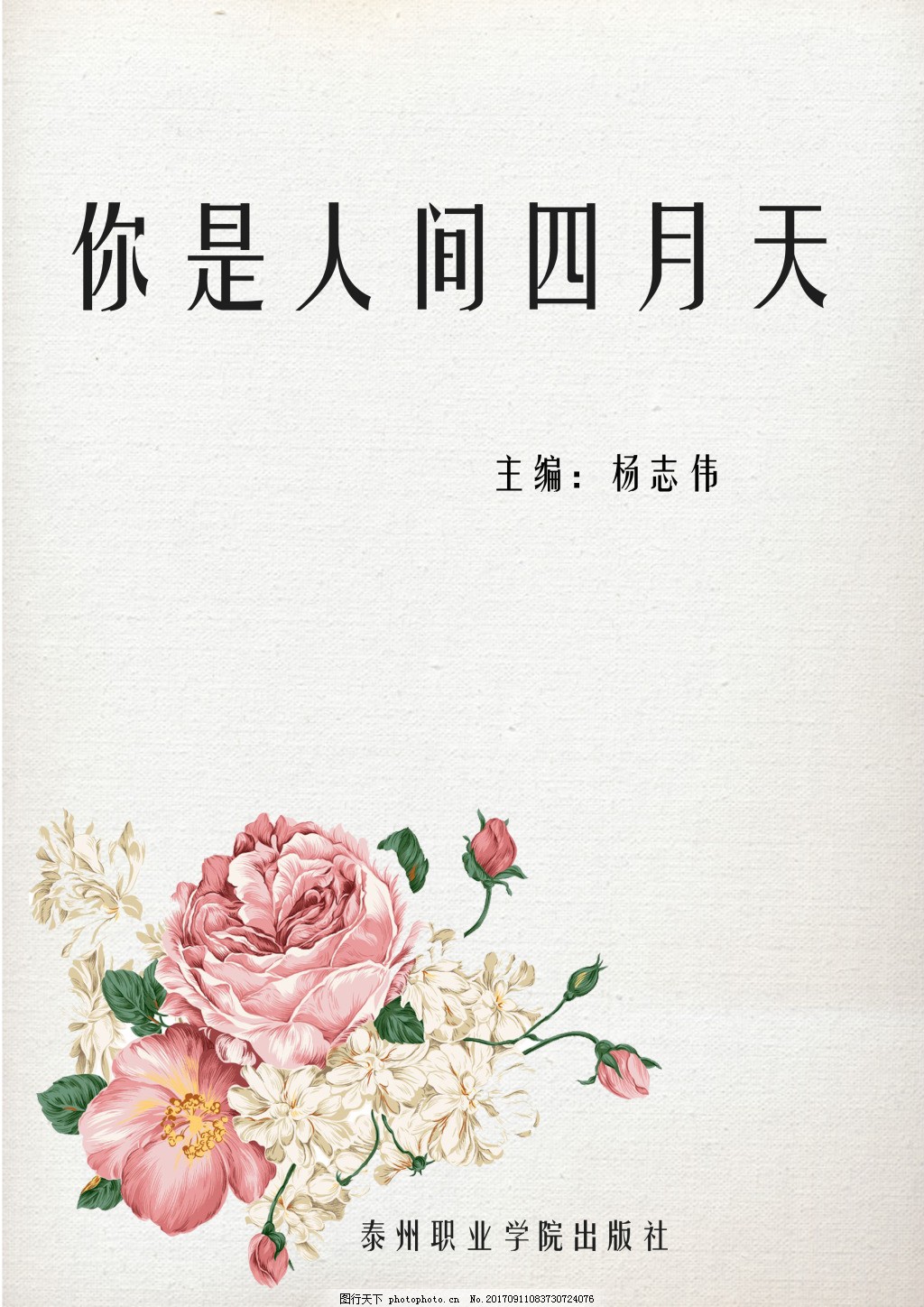 蘑菇社区入口